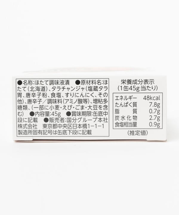 缶つま　北海道噴火湾産　ほたてのチャンジャ　※5/27~31順次発送予定