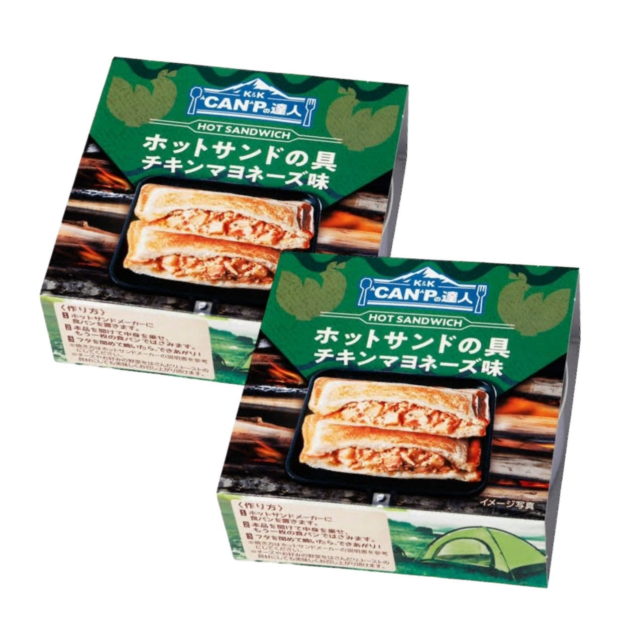 【２個セット】ホットサンドの具 チキンマヨネーズ味 ※5/27~31順次発送予定