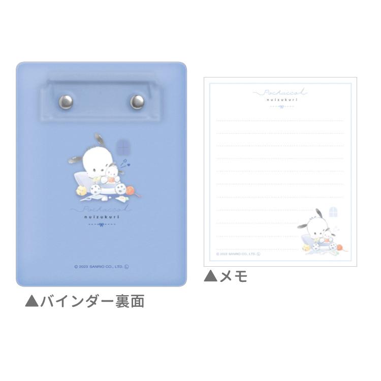 ポチャッコ クリアバインダーメモ  カミオジャパン ※8/6~8/13順次発送