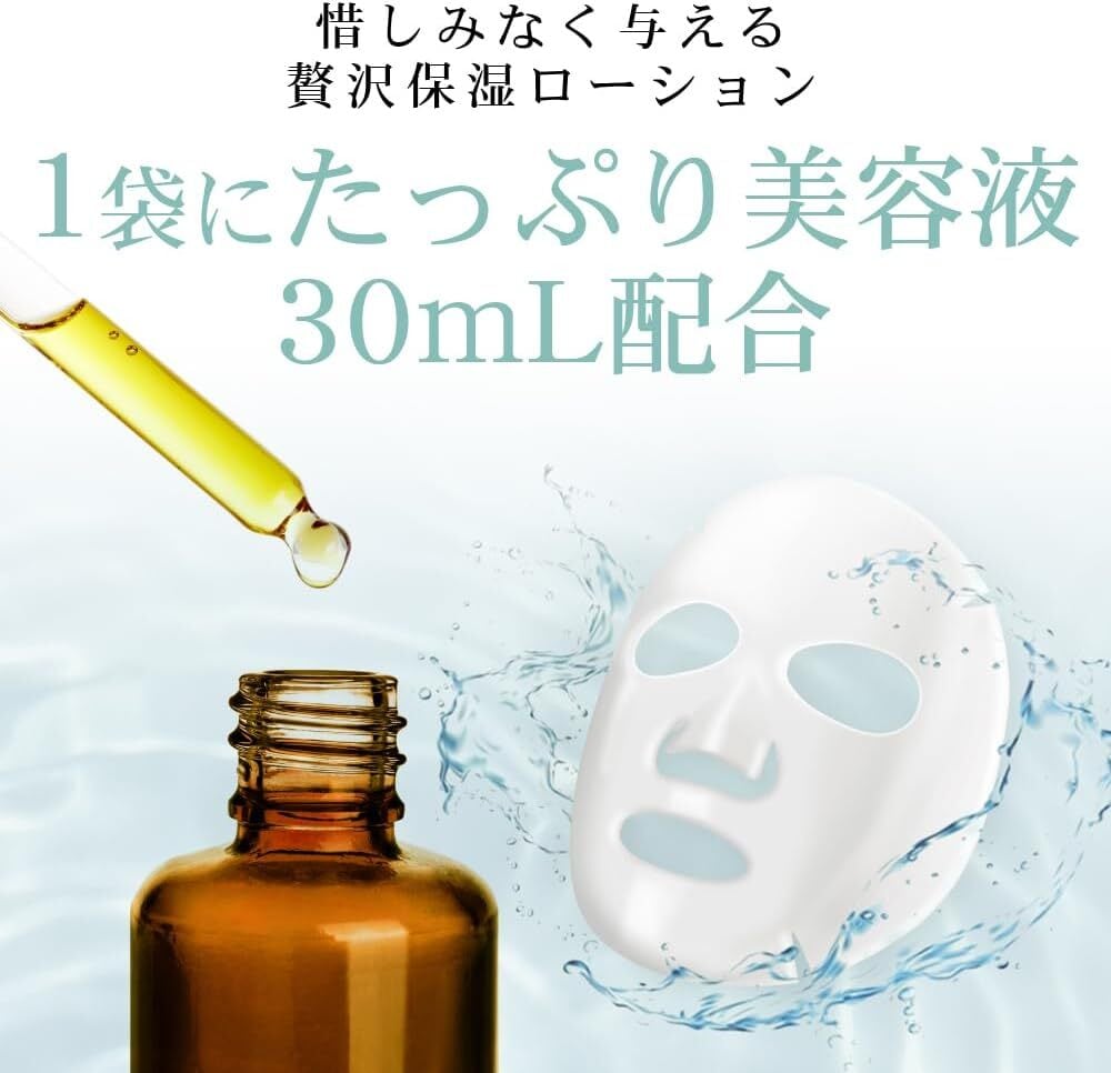 【HANMI】HANMIセルロースマスクパックH (1枚)　※9/17-23より順次発送予定
