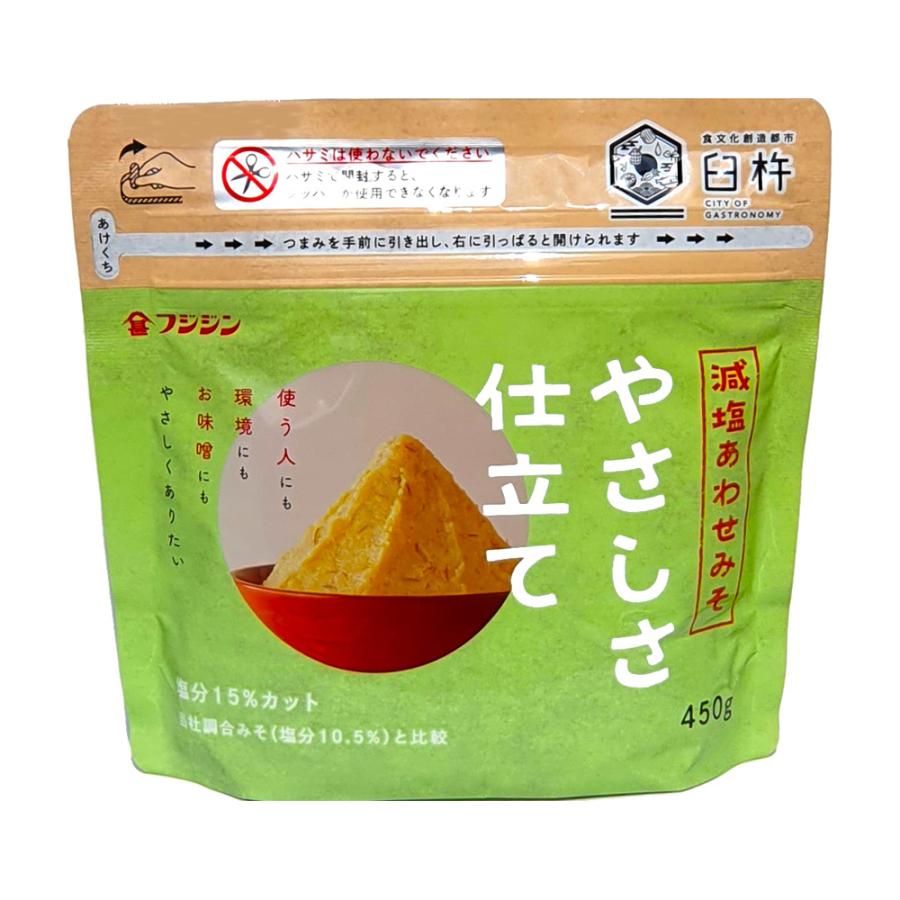 【賞味期限2025.1.20】富士甚醤油 やさしさ仕立て 減塩あわせ味噌 450g ※12/2までに順次配送