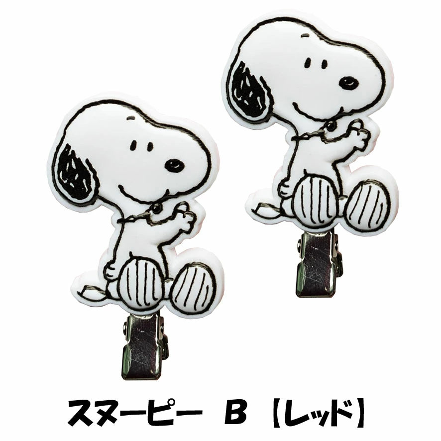 前髪クリップ　スヌーピーB ※7/30～8/5迄に順次発送予定