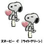 前髪クリップ　スヌーピーC ※7/30～8/5迄に順次発送予定