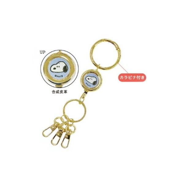 【スヌーピー】長く伸びるリールチャーム ※1/14までに順次発送予定