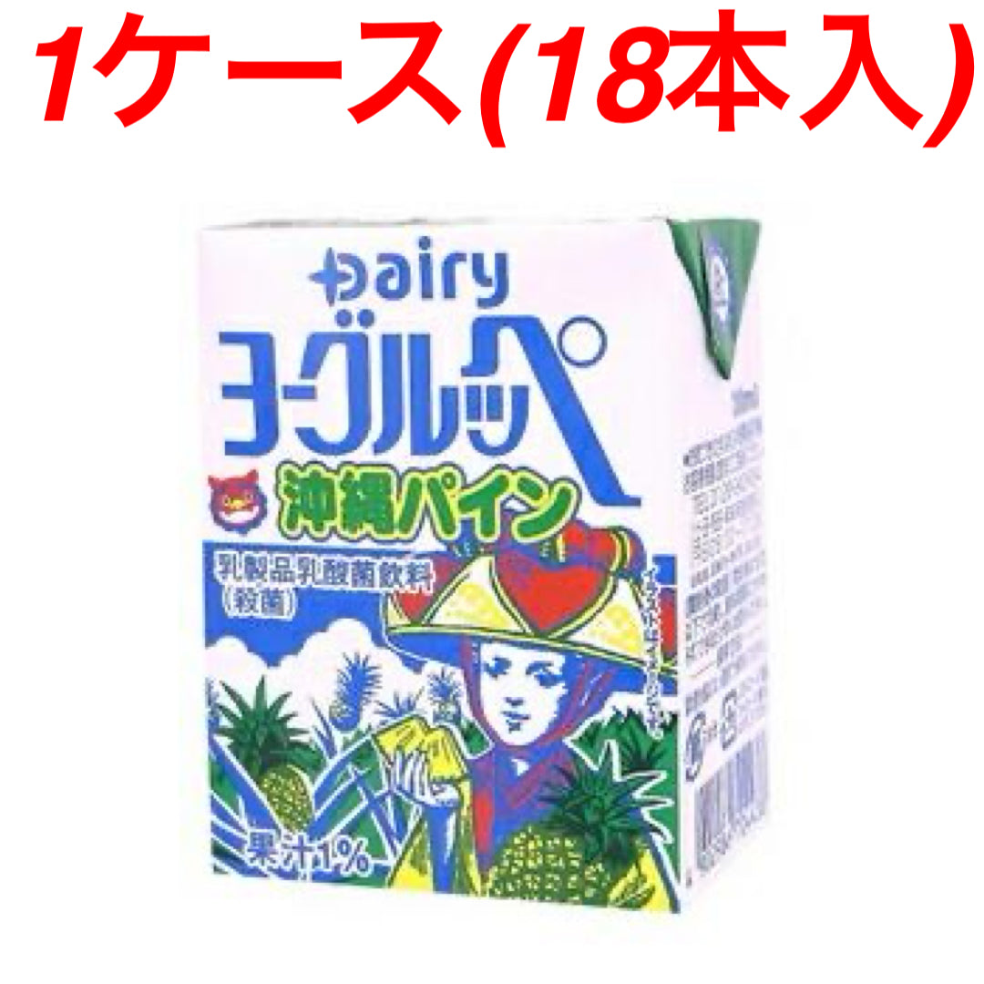 ヨーグルッペ沖縄パイン1ケース（18本入）※8/13までに順次発送予定
