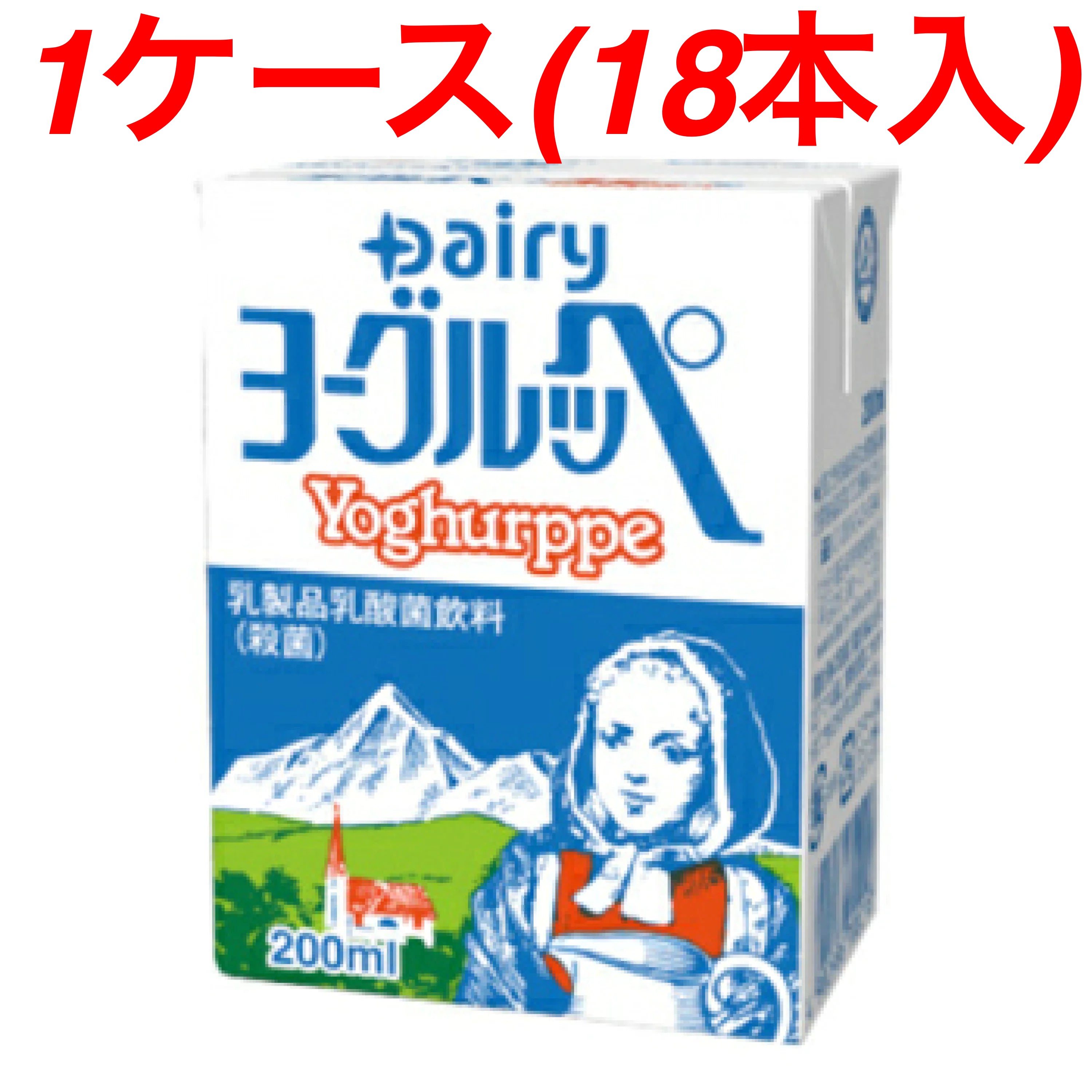 ヨーグルッペプレーン1ケース（18本入）※8/13までに順次発送予定