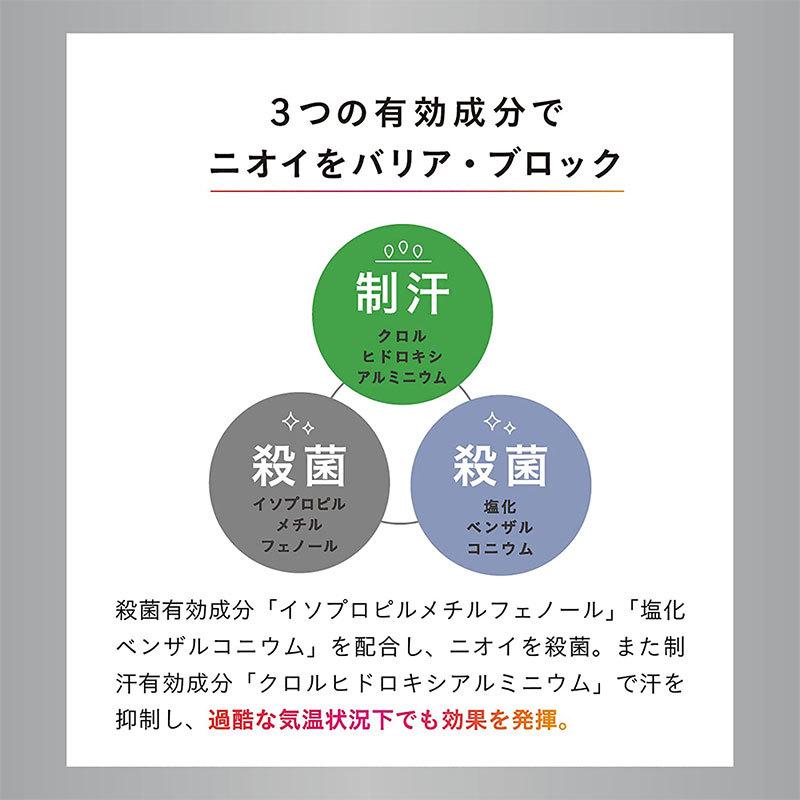 【LIBERTA】QB薬用デオドラントバー 20g ※8/6～8/12迄に順次発送予定
