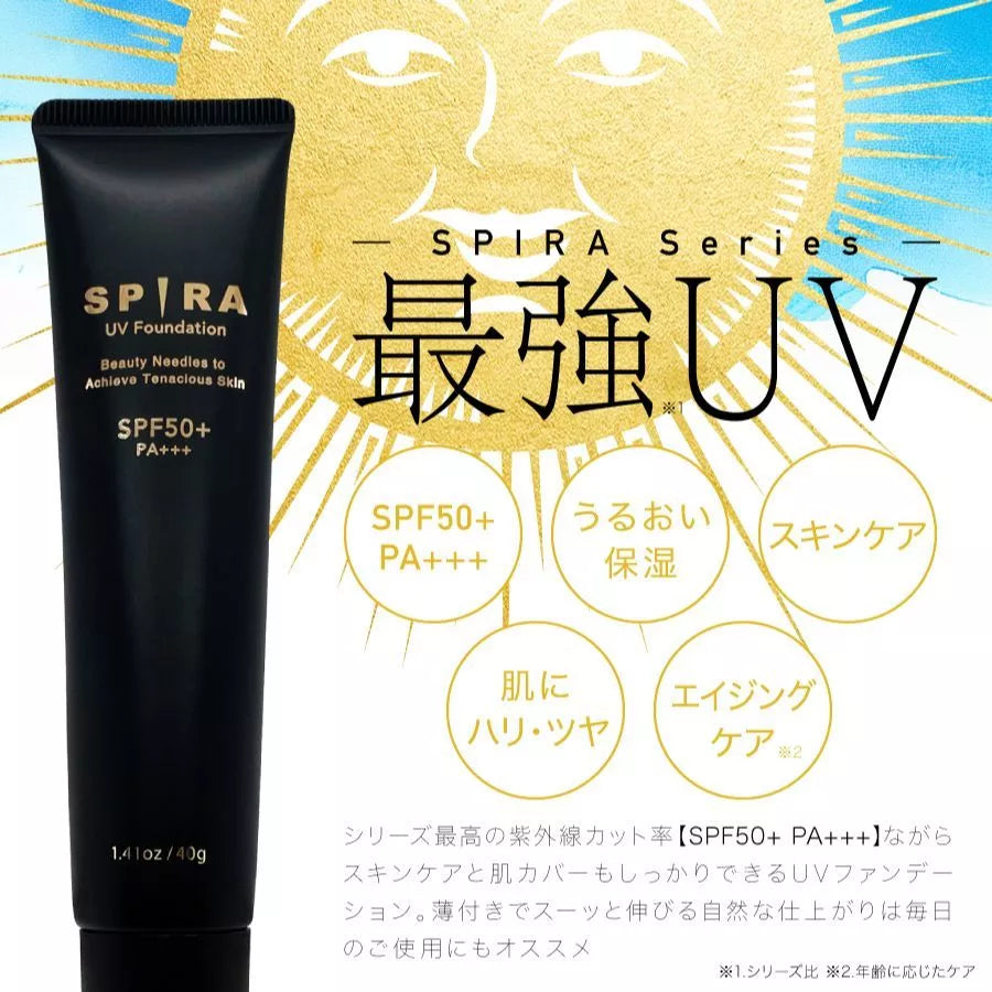 スピラ UVファンデーション※7/16～22迄に順次発送予定