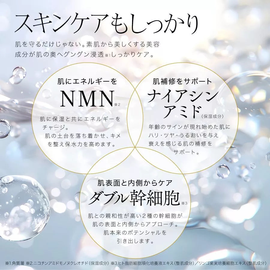 スピラ UVファンデーション※7/16～22迄に順次発送予定