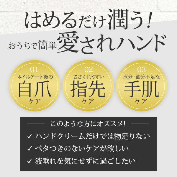 ザキュアエラスティックフィット手パック（アロエ）※6/4～10迄に順次発送予定